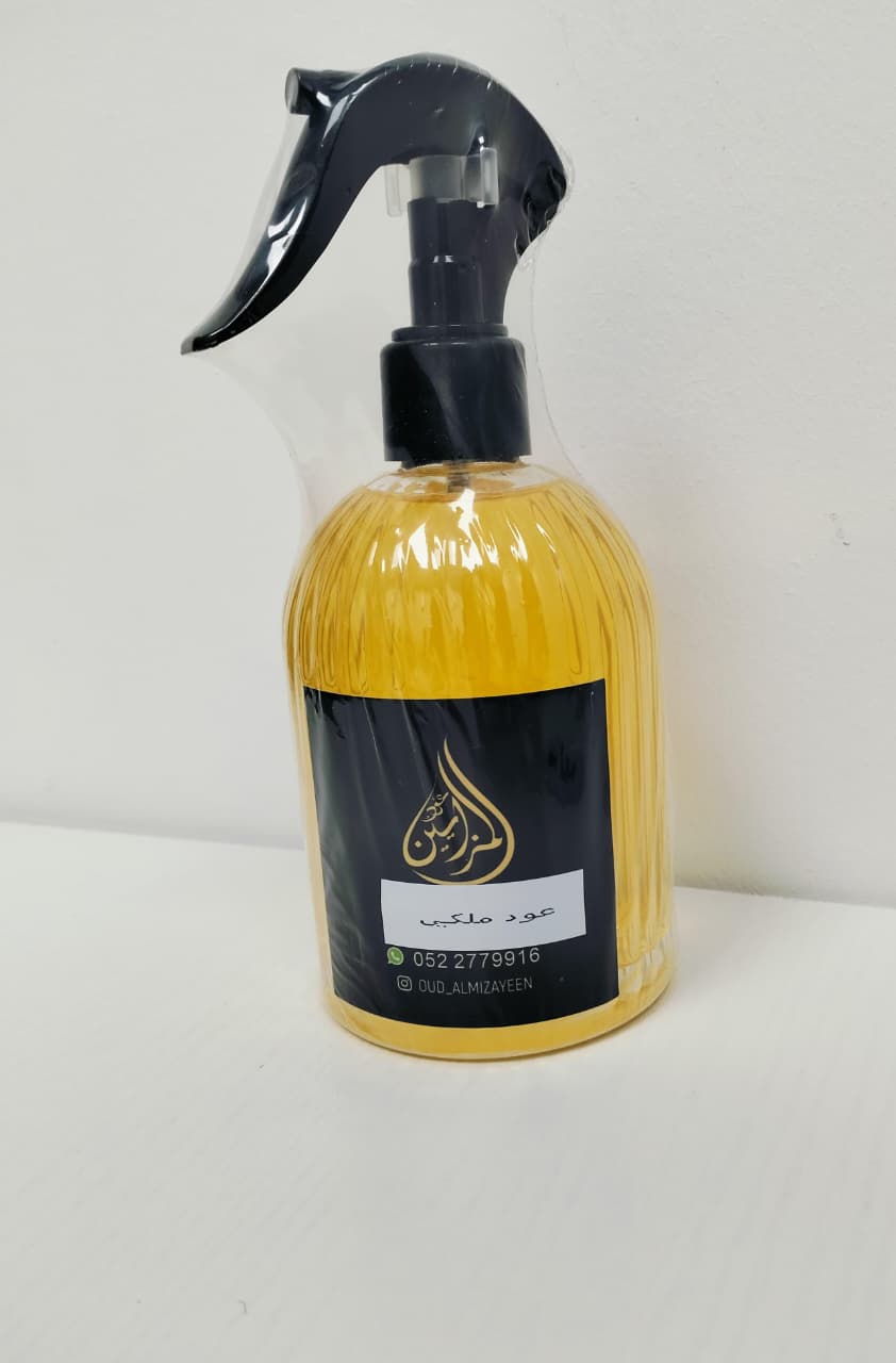 معطر متعدد الإستخدامات مستوحى